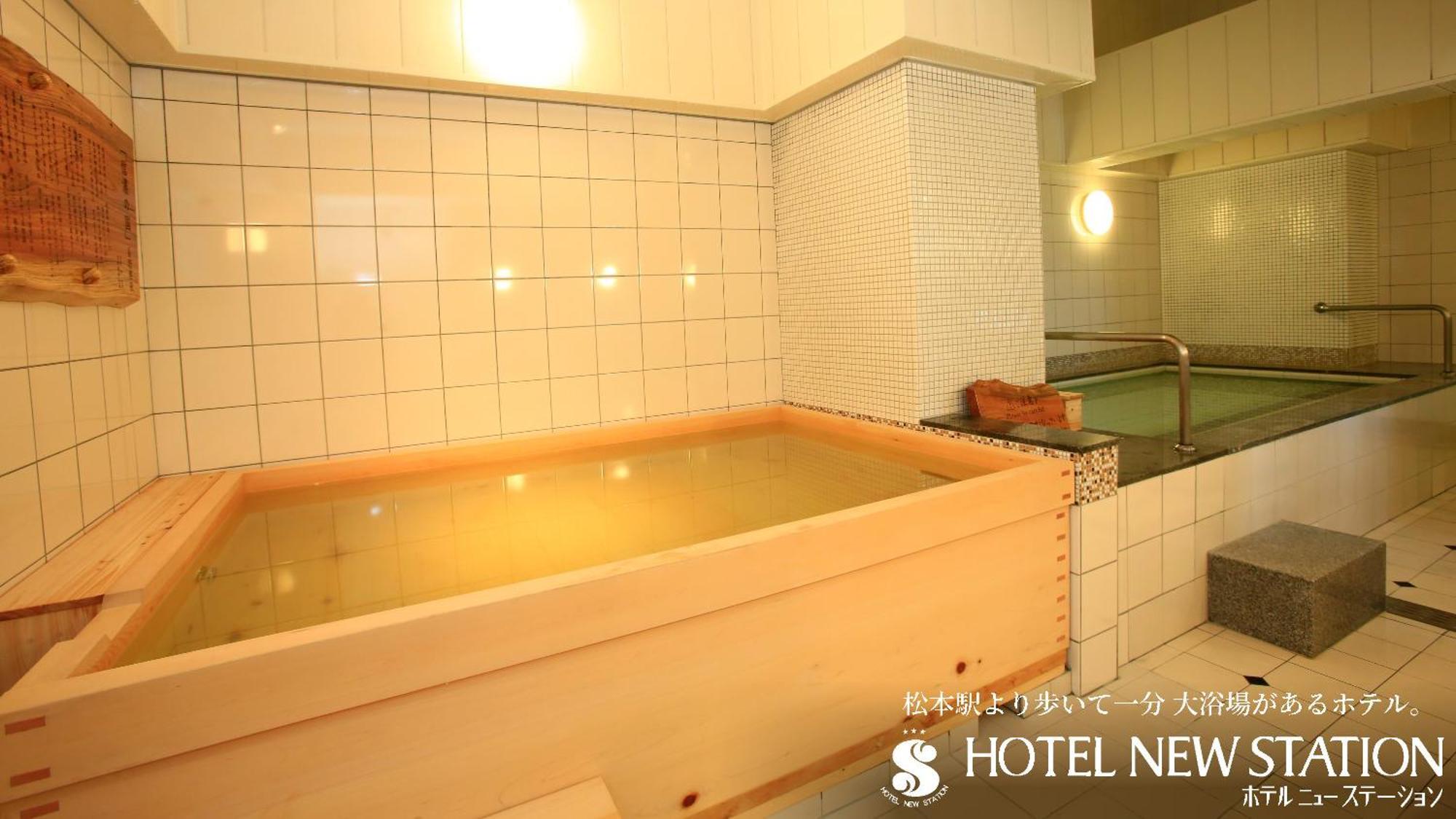 Hotel New Station Matsumoto Exterior foto